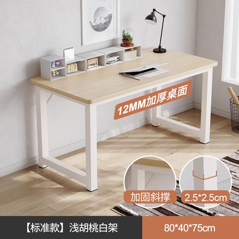 Home Office Work Table - Компьютерный стол, простой домашний стол для